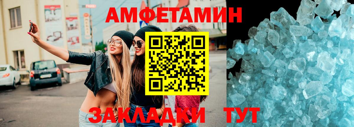 АМФ VHQ  АМФ  Избербаш  Вход с VPN 