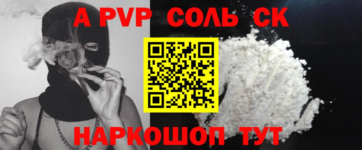 Избербаш  как найти закладки  Вход с VPN  А ПВП  APVP СК КРИС  A PVP мука 