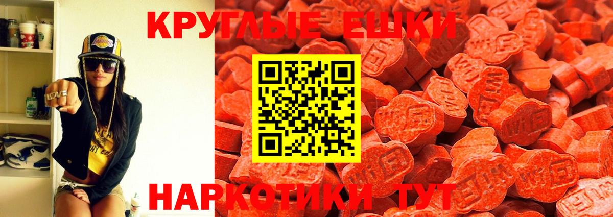 ЭКСТАЗИ TESLA  ЭКСТАЗИ  Избербаш  ЭКСТАЗИ круглые  Вход с VPN 