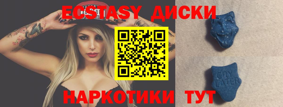 ЭКСТАЗИ Дубай Избербаш