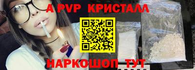амф Дубна