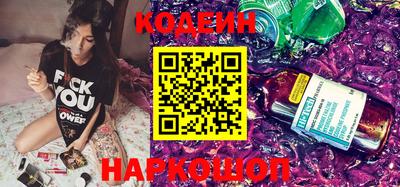 молекула духа Донской