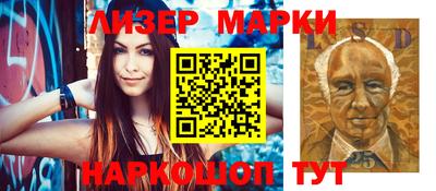 молекула духа Донской
