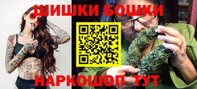 молекула духа Донской
