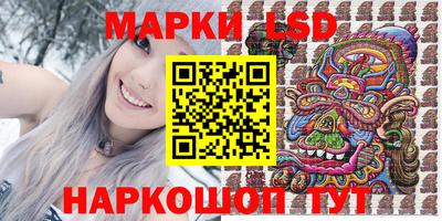 молекула духа Донской