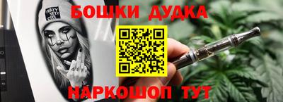 молекула духа Донской