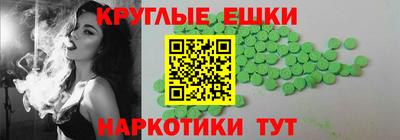 молекула духа Донской