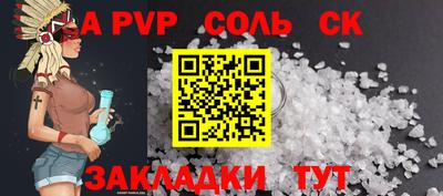 Альфа ПВП Донецк