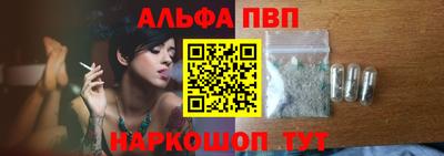 Альфа ПВП Донецк