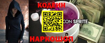 молекула духа Донской