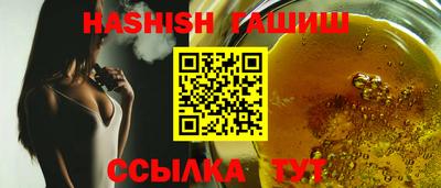 молекула духа Донской