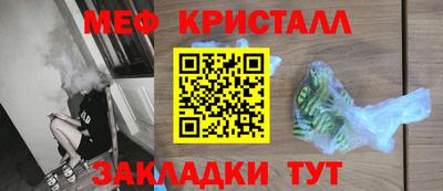 молекула духа Донской