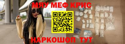 молекула духа Донской