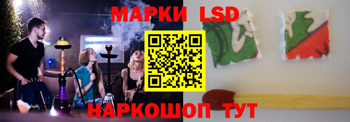 ЛСД экстази ecstasy  Вход с VPN  ЛСД экстази  Избербаш  LSD-25 экстази ecstasy 